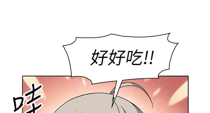 《雇佣旧爱》第60话 第72页