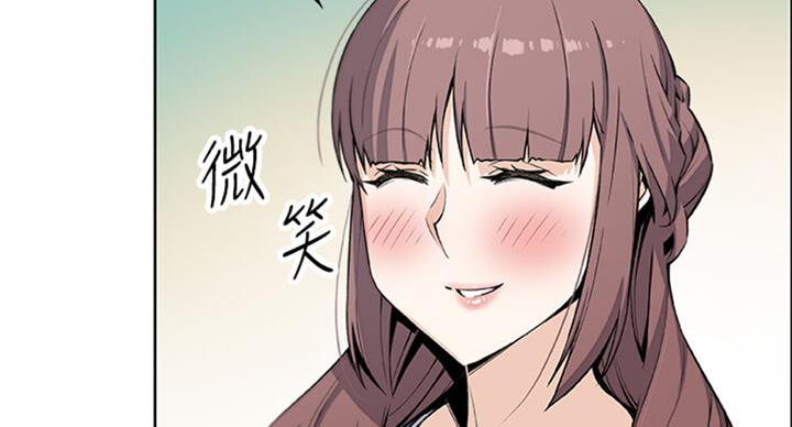《雇佣旧爱》第60话 第76页