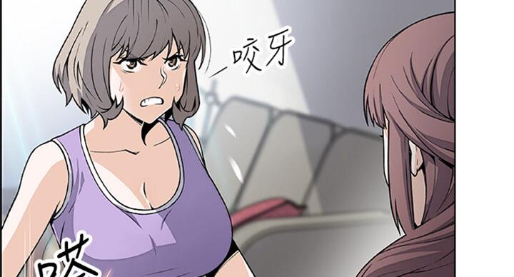 《雇佣旧爱》第60话 第85页