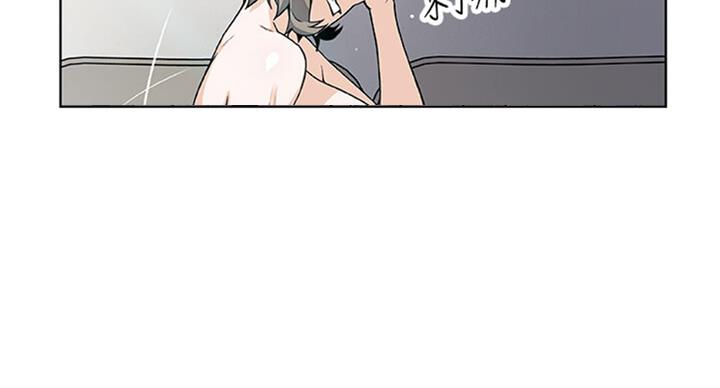 《雇佣旧爱》第60话 第8页