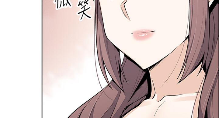 《雇佣旧爱》第60话 第91页