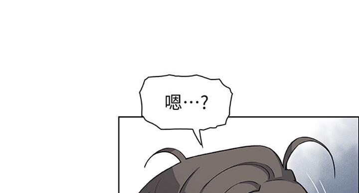 《雇佣旧爱》第60话 第95页