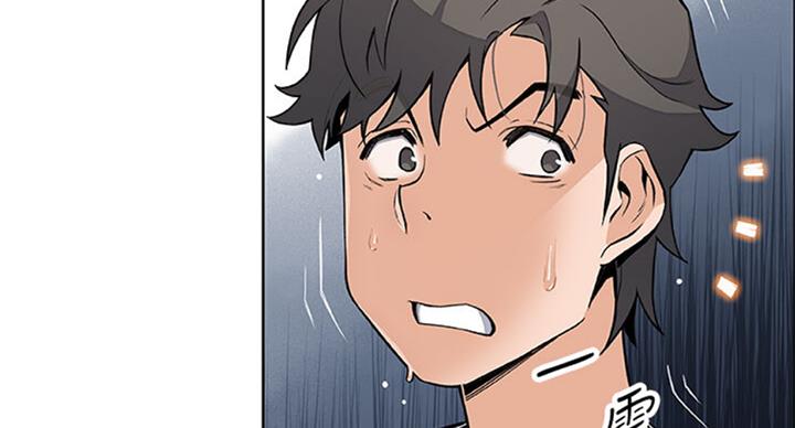 《雇佣旧爱》第60话 第96页