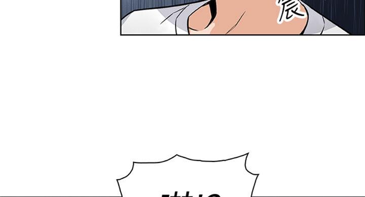 《雇佣旧爱》第60话 第97页