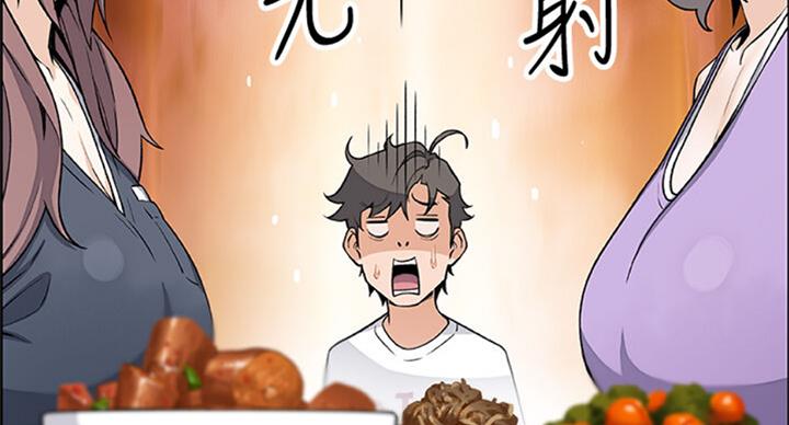 《雇佣旧爱》第60话 第99页