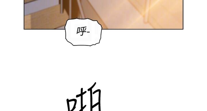 《雇佣旧爱》第62话 第11页