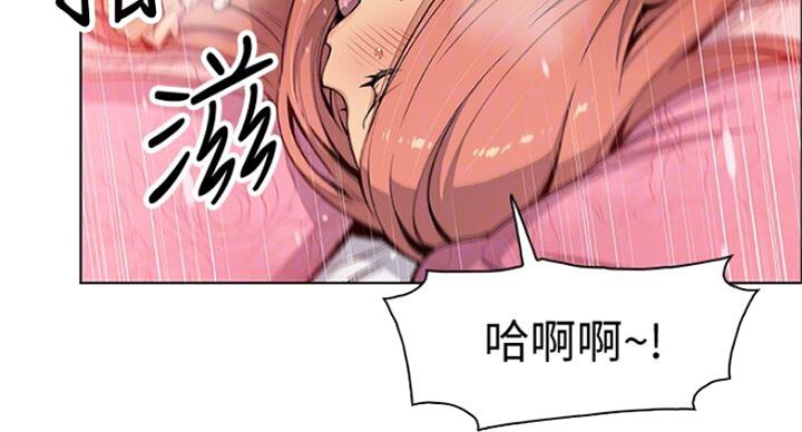 《雇佣旧爱》第62话 第13页