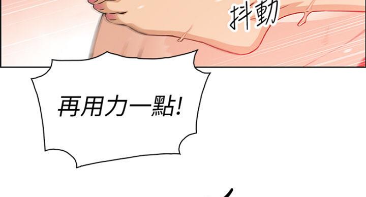 《雇佣旧爱》第62话 第22页