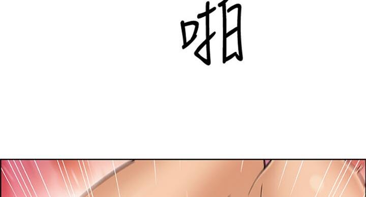 《雇佣旧爱》第62话 第23页