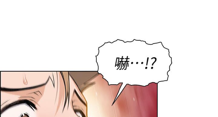《雇佣旧爱》第62话 第26页