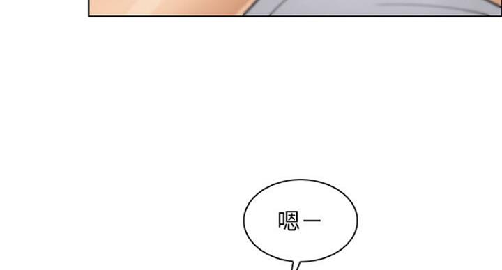 《雇佣旧爱》第62话 第40页