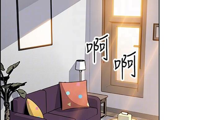 《雇佣旧爱》第62话 第4页