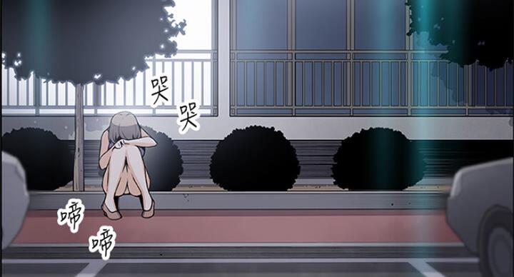 《雇佣旧爱》第62话 第59页
