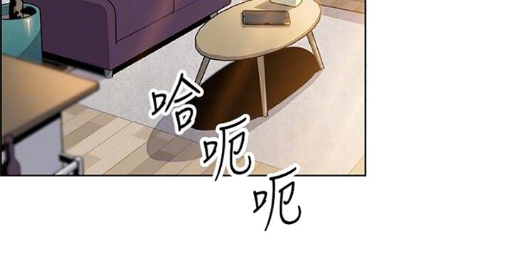 《雇佣旧爱》第62话 第5页