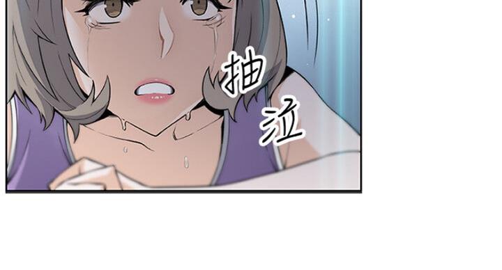 《雇佣旧爱》第62话 第64页
