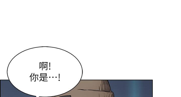 《雇佣旧爱》第62话 第85页
