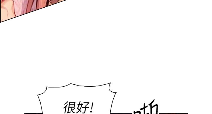 《雇佣旧爱》第62话 第8页