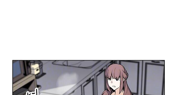 《雇佣旧爱》第61话 第13页