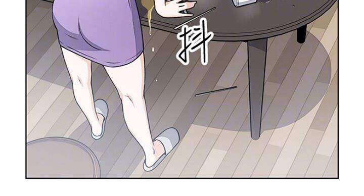 《雇佣旧爱》第61话 第15页