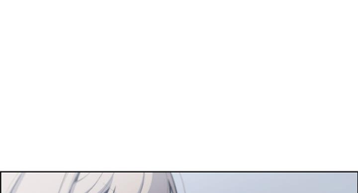 《雇佣旧爱》第61话 第1页
