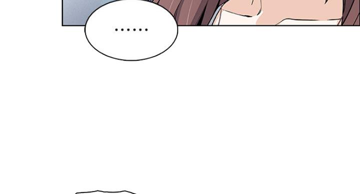 《雇佣旧爱》第61话 第21页