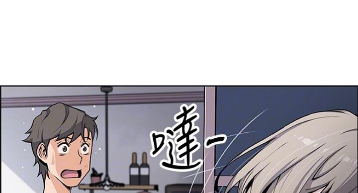 《雇佣旧爱》第61话 第30页