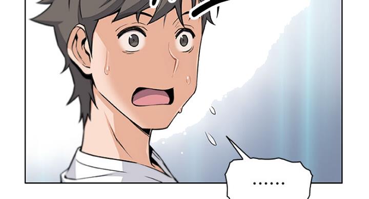 《雇佣旧爱》第61话 第33页