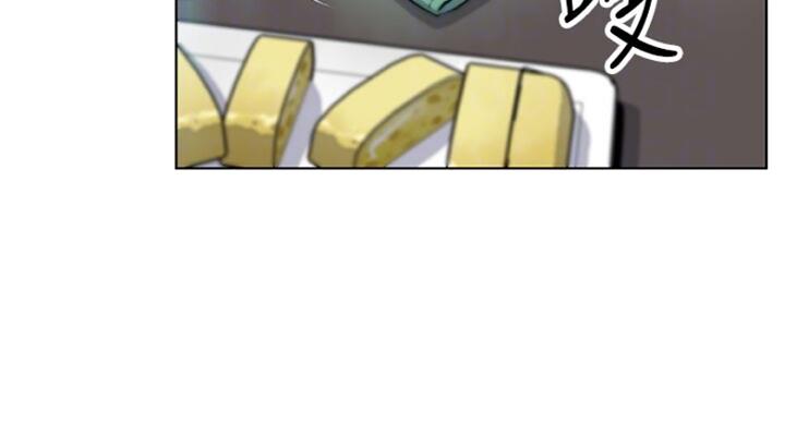 《雇佣旧爱》第61话 第44页