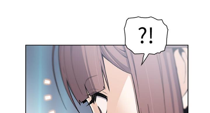 《雇佣旧爱》第61话 第51页