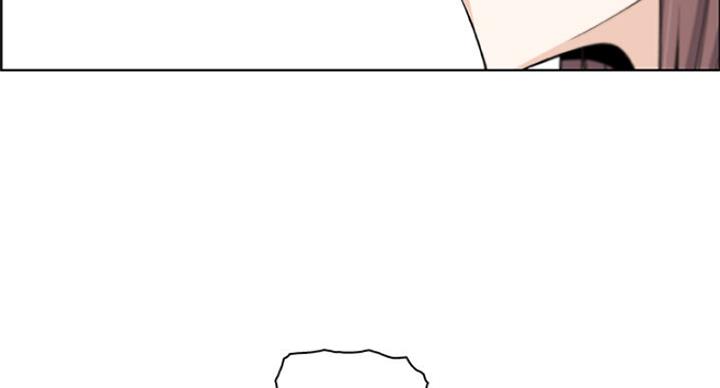 《雇佣旧爱》第61话 第5页