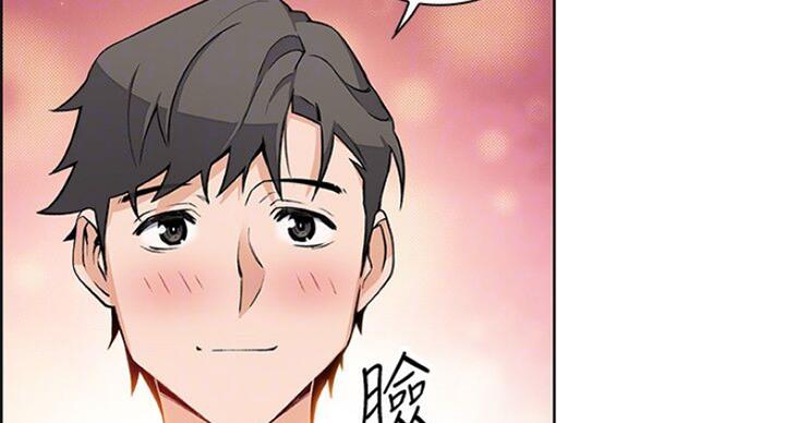 《雇佣旧爱》第61话 第62页