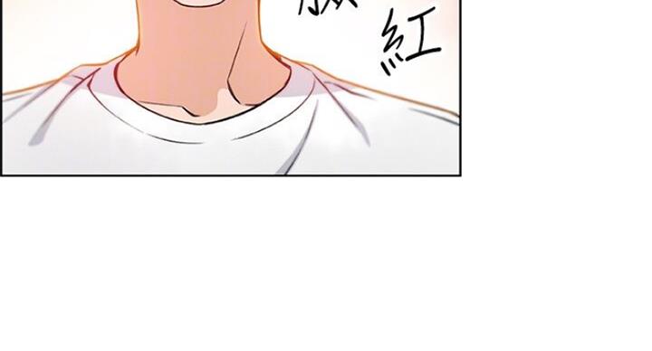 《雇佣旧爱》第61话 第63页