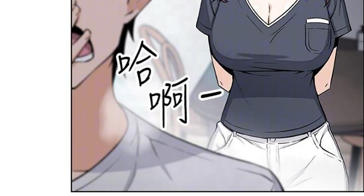 《雇佣旧爱》第61话 第68页