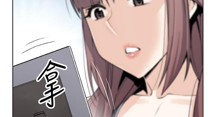 《雇佣旧爱》第61话 第76页