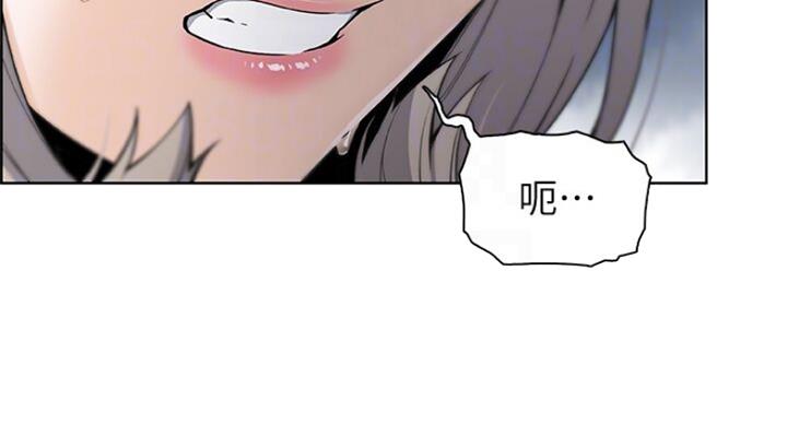 《雇佣旧爱》第61话 第9页