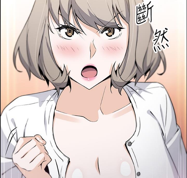 《雇佣旧爱》第58话 第19页