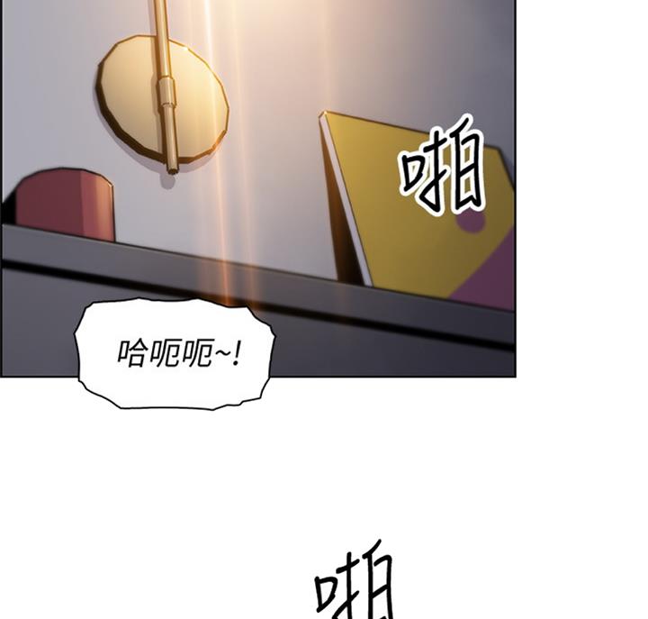 《雇佣旧爱》第58话 第24页