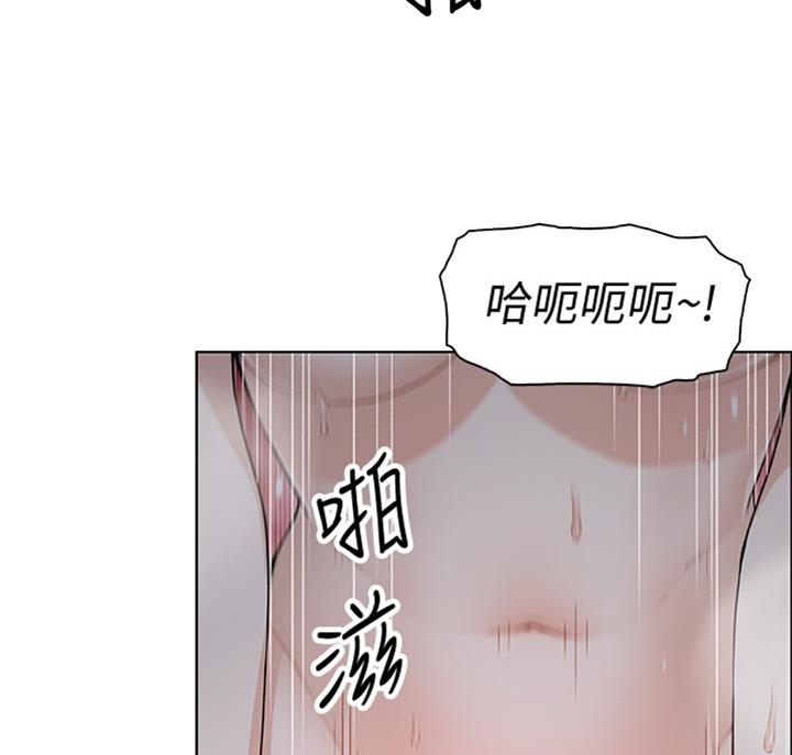 《雇佣旧爱》第58话 第25页