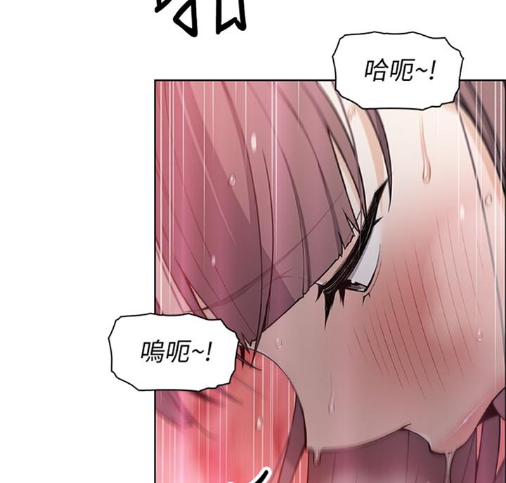 《雇佣旧爱》第58话 第27页