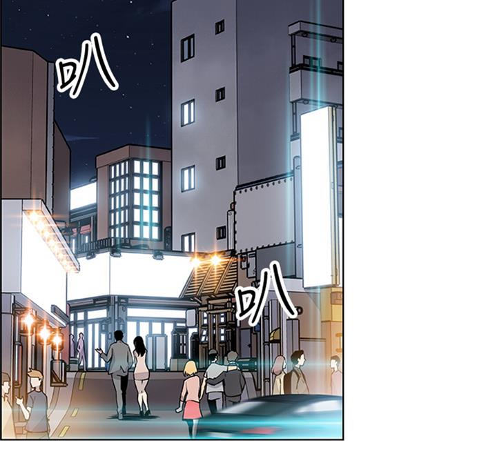 《雇佣旧爱》第58话 第2页