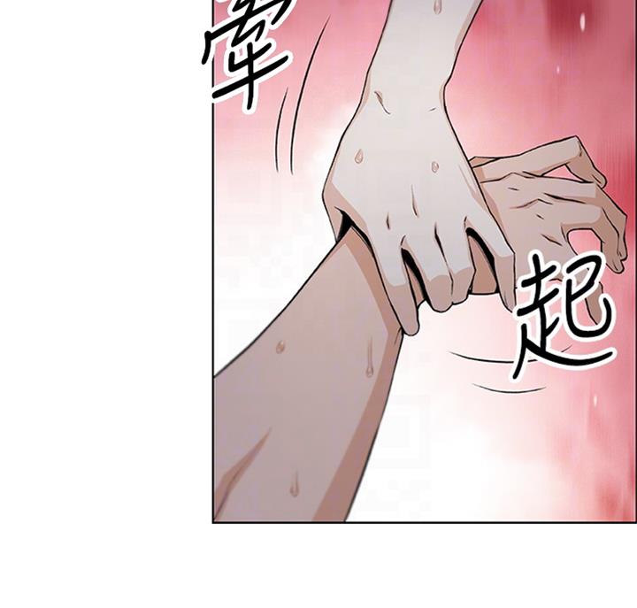 《雇佣旧爱》第58话 第33页