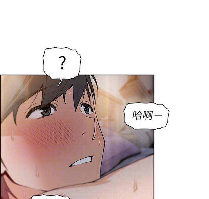 《雇佣旧爱》第58话 第34页