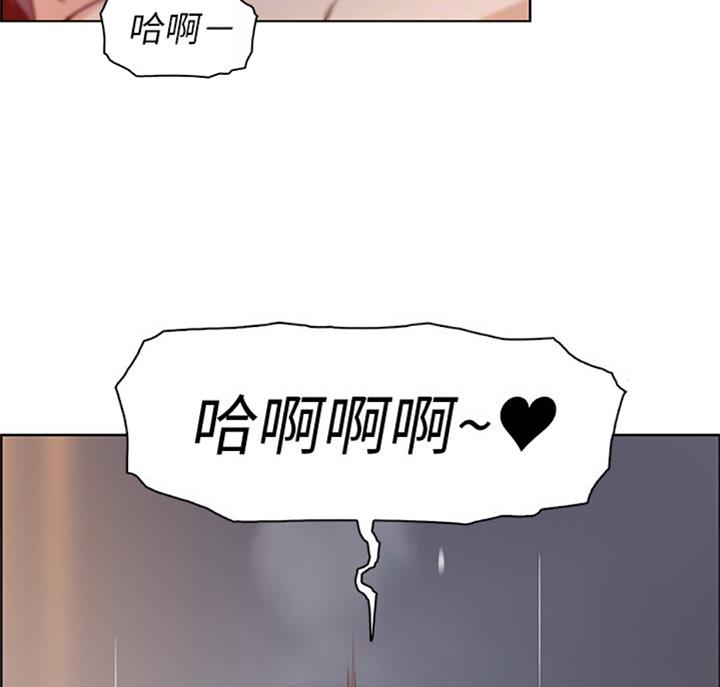 《雇佣旧爱》第58话 第35页