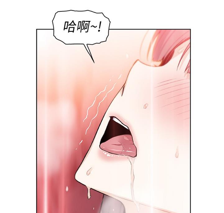 《雇佣旧爱》第58话 第37页