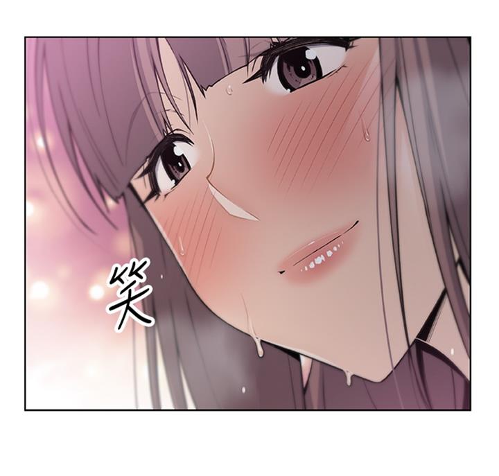 《雇佣旧爱》第58话 第42页