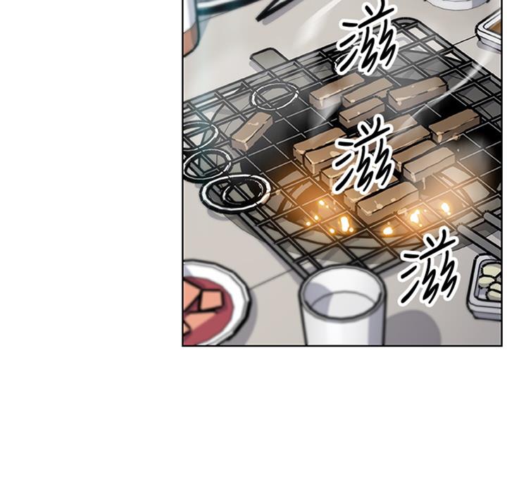 《雇佣旧爱》第58话 第4页