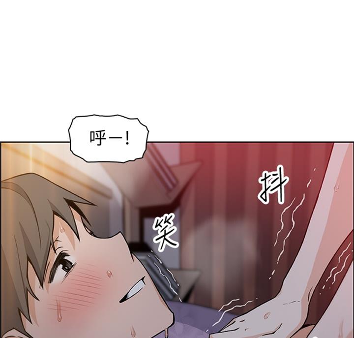 《雇佣旧爱》第58话 第52页