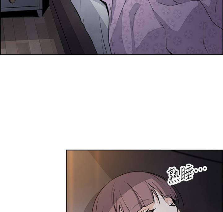 《雇佣旧爱》第58话 第59页