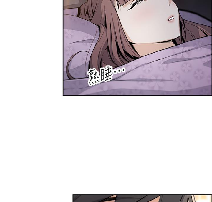 《雇佣旧爱》第58话 第60页