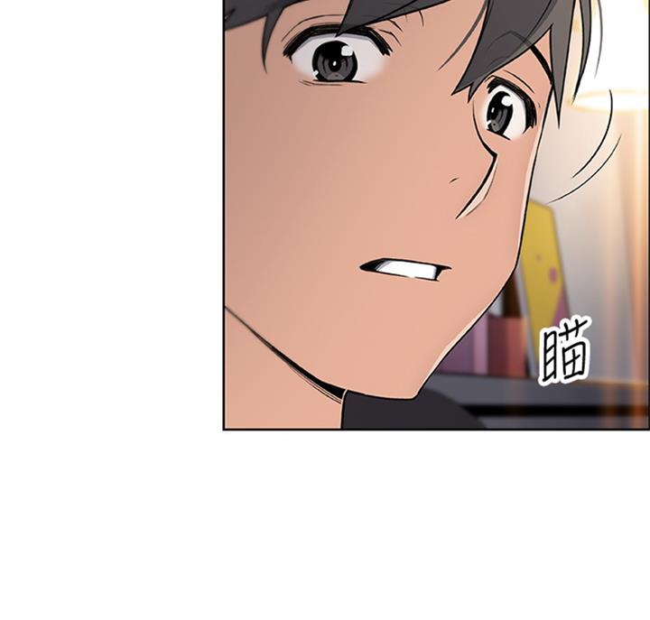 《雇佣旧爱》第58话 第61页